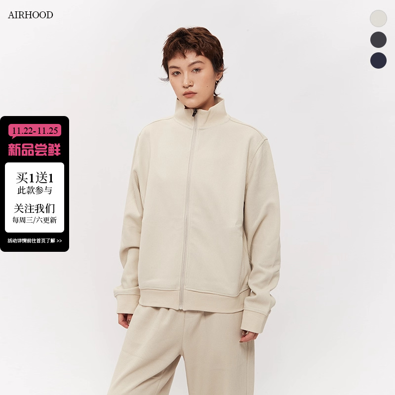 AIRHOOD 2025秋冬华夫格休闲立领拉链卫衣女宽松情侣保暖开衫外套