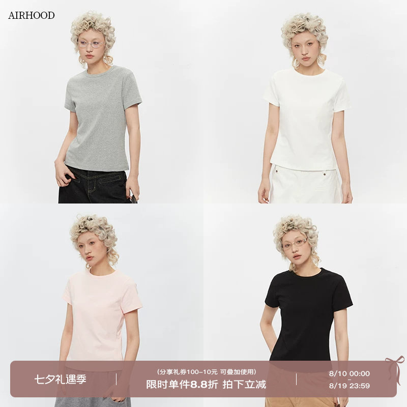 AIRHOOD 正肩基础款纯色圆领短袖T恤女2025夏季新款修身显瘦上衣