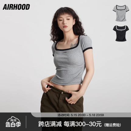 AIRHOOD夏季撞色锁骨方领正肩短袖修身显瘦短款露脐辣妹T恤上衣女