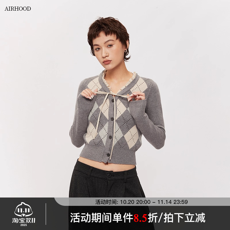 AIRHOOD秋冬季菱格v领短款内搭毛衣女设计修身显瘦开衫长袖针织衫