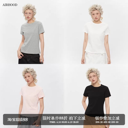 AIRHOOD 正肩基础款纯色圆领短袖T恤女2025夏季新款修身显瘦上衣