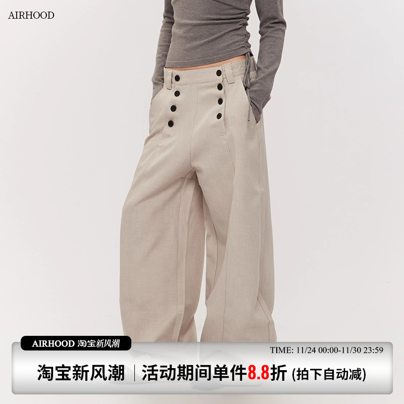 AIRHOOD 老钱风设计感西装休闲裤女宽松bf风高级垂感阔腿裤踩脚裤