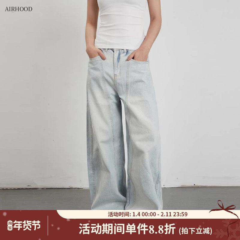 AIRHOOD 美式复古浅蓝色阔腿牛仔裤男女宽松垂感拖地直筒长裤子春,女装/女士精品,牛仔裤,淘宝优惠券,粉丝福利购,淘宝优惠卷
