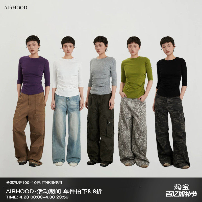 AIRHOOD 欧美褶皱收腰七分袖T恤女修身打底衫简约中袖正肩上衣ins