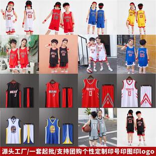 儿童篮球服套装定制学生男童女童训练服幼儿园演出比赛服球服定制