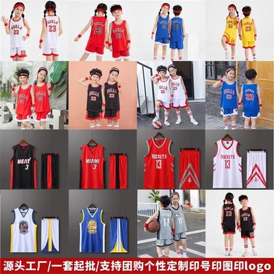 儿童篮球服套装定制学生男童女童训练服幼儿园演出比赛服球服定制