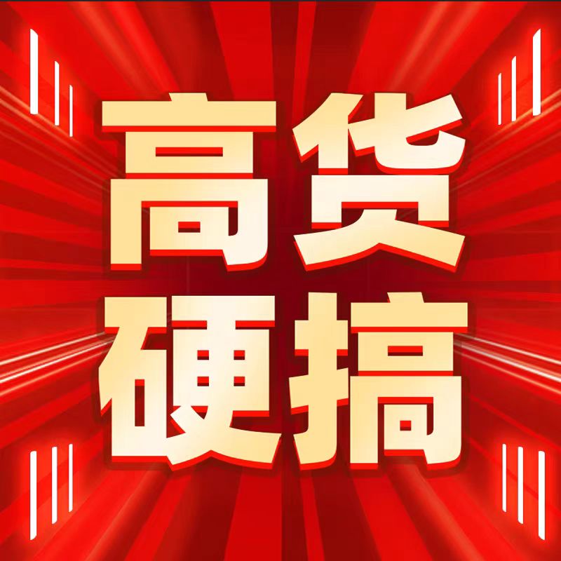 001-027】直播间选款拍下对应的编号【可留言描述】