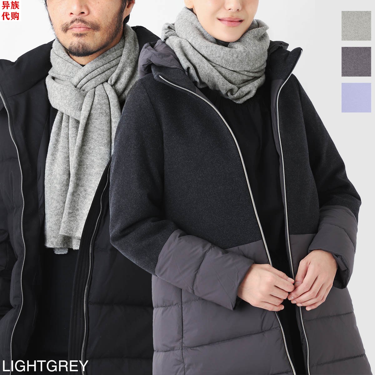 异族日本代购 JOHNSTONS OF ELGIN 2023冬男女保暖纯色全羊绒围巾