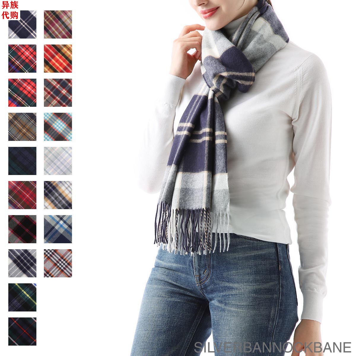 异族日本代购 JOHNSTONS OF ELGIN 2023冬女士保暖格子全羊绒围巾