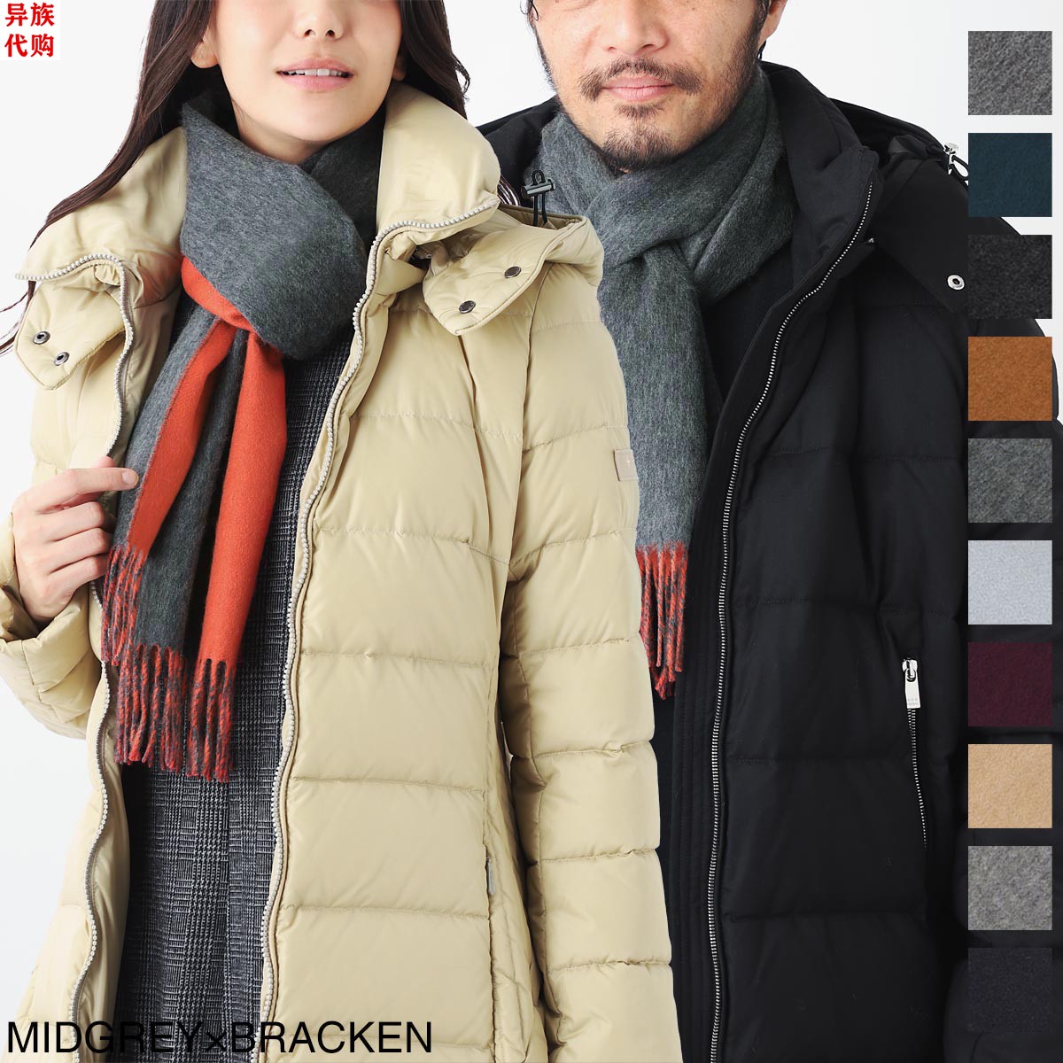 异族日本代购 JOHNSTONS OF ELGIN 2023冬男女窄款双色全羊绒围巾