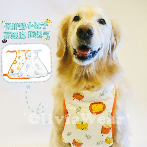 肚子保暖狗狗加厚纯棉肚兜