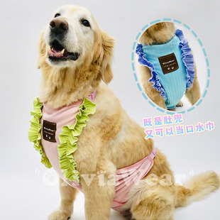 夏季薄款纯棉肚兜口水巾 新品金毛阿拉斯肚子防着凉透气宠物用品
