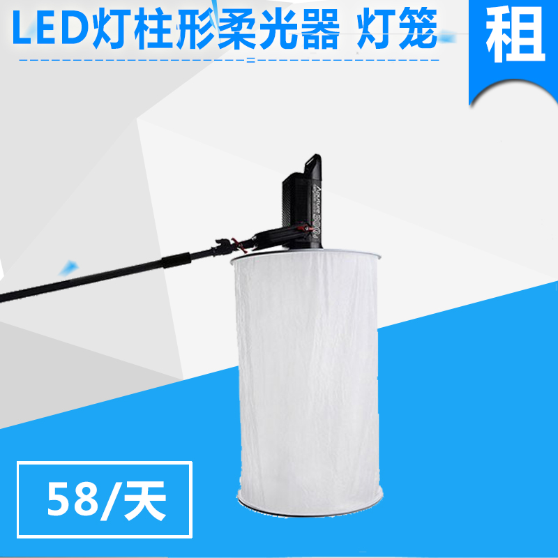 LEDµÆÖùÐÎÈá¹âÆ÷ 120D/C300dÈá¹âÉ¡ ×âÁÞ