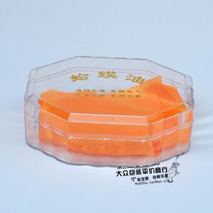 精美花边小八角蛤蟆油林蛙油透明塑料内胆包装礼品盒子现货批发