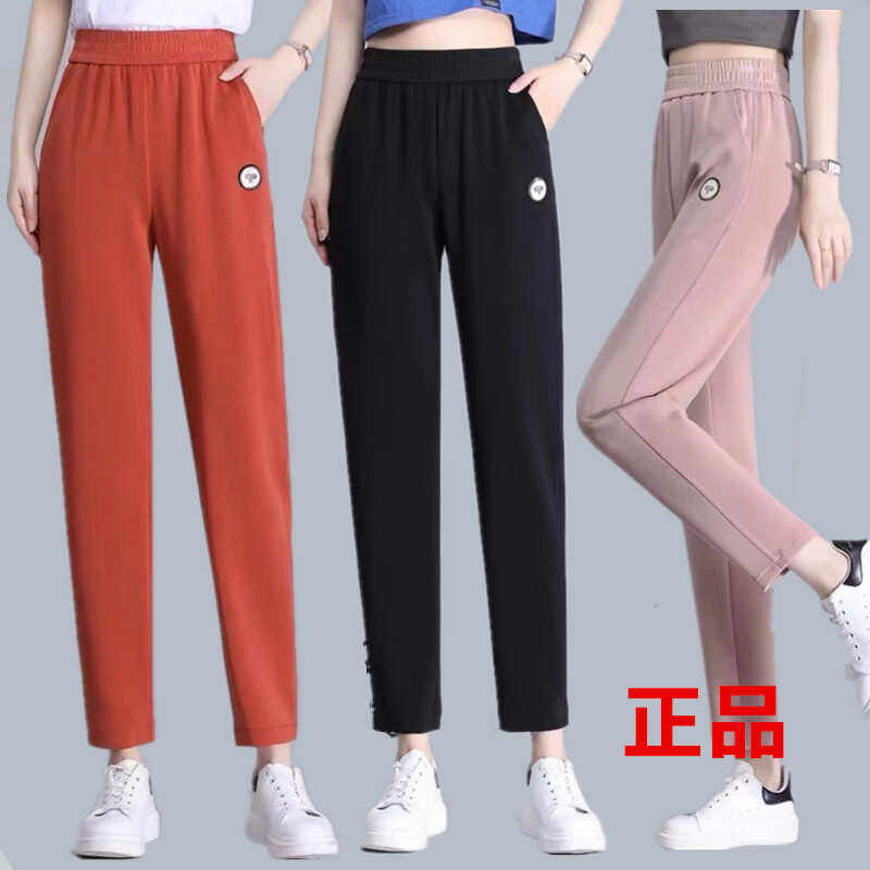 卡里卡2326休闲裤女春夏薄款高腰新显瘦小脚哈伦九分铜氨丝萝卜裤