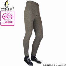 Pantalon collant simple en laine - Ref 755860 Image 11