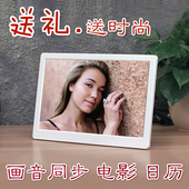 12英寸数码相框锂电13吋电子相册高清超薄窄视频广告机音乐相架
