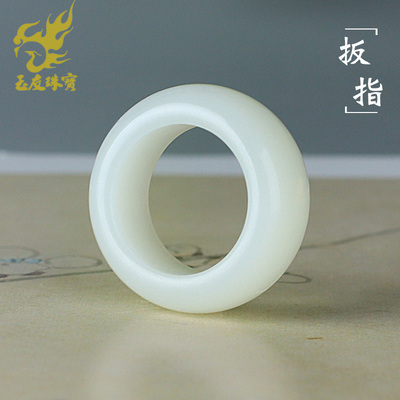 和田玉扳指男款羊脂玉