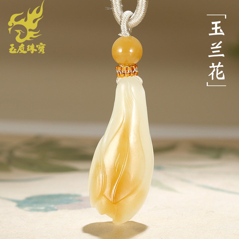 和田玉玉兰花吊坠女款玉坠