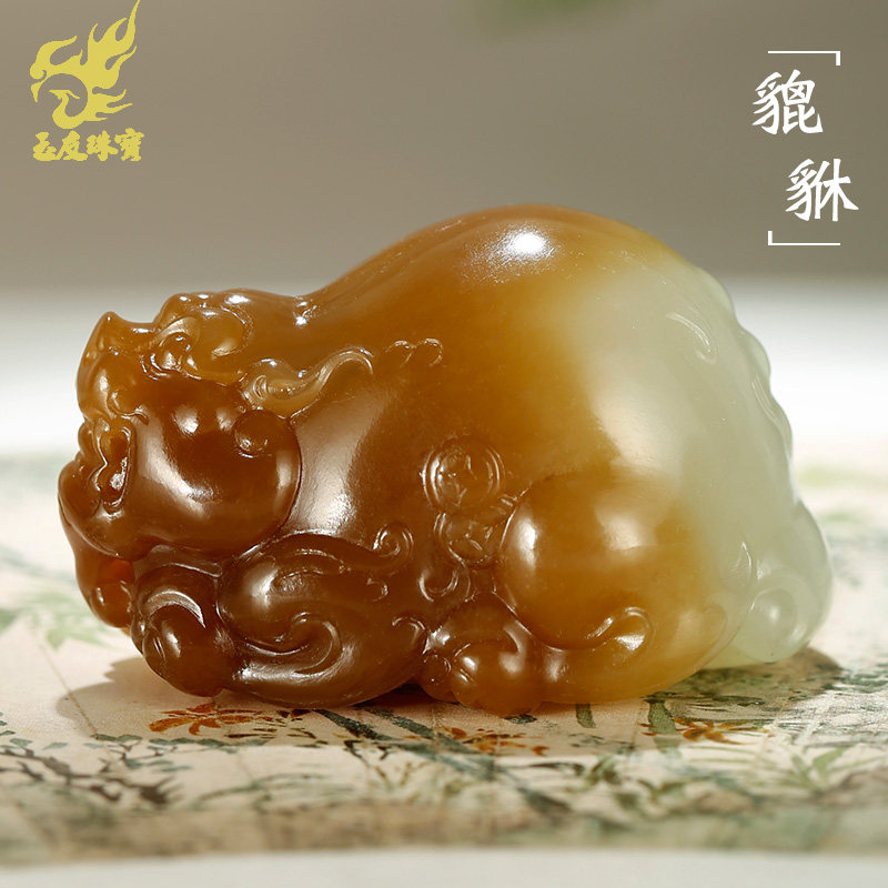 玉友和田玉貔貅吊坠男女款玉坠糖青白玉仿古瑞兽皮休玉佩玉挂件YD