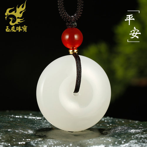 玉友和田玉羊脂白平安扣吊坠