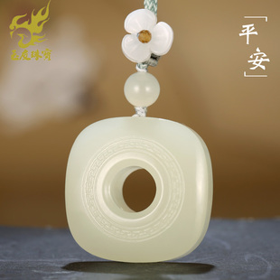 玉友和田玉平安扣吊坠男女款玉坠仿古方形玉璧玉佩玉石挂件附证书