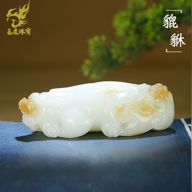 玉友和田玉糖羊脂白玉貔貅手把件男士款玉坠瑞兽仿古兽玉石把玩件