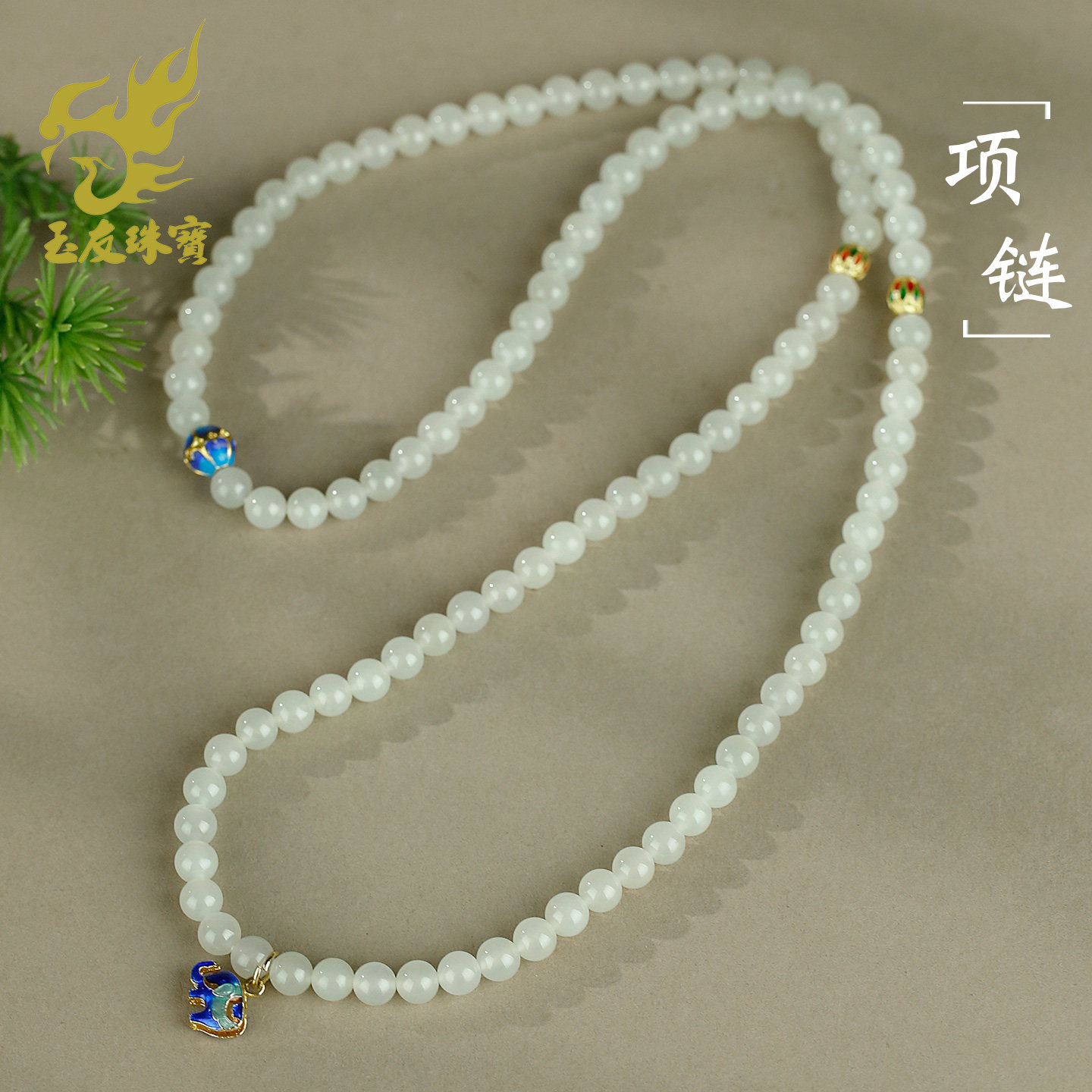 和田玉手链女款冰白圆珠