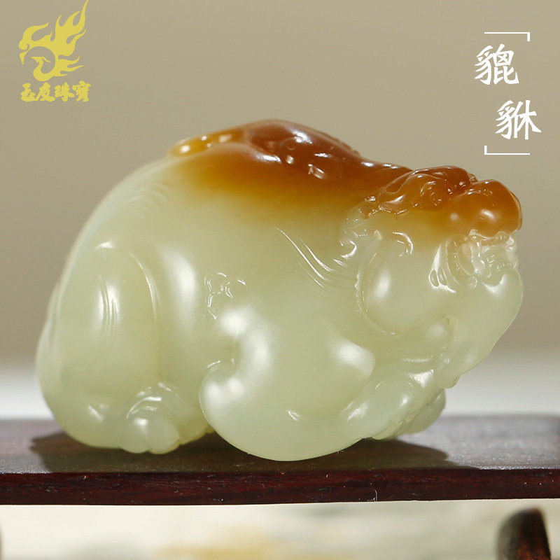 玉友和田玉貔貅吊坠男款玉坠糖青白玉仿古瑞兽皮休玉佩玉石挂件