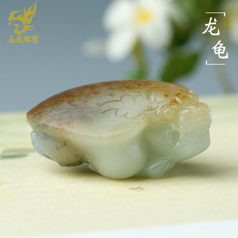 玉友和田玉籽料龙龟吊坠男女款玉坠秋梨皮青花籽玉石玉器挂件孤品