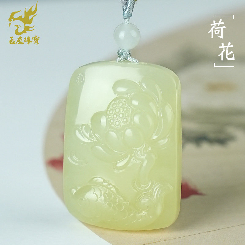 玉友和田玉锦鲤荷花吊坠男女款玉坠黄玉连年有余玉佩玉牌玉石挂件