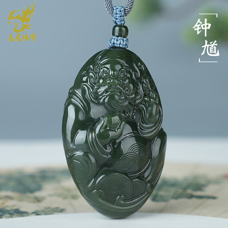 玉友和田玉钟馗手把件男款油青钟馗富贵玉石把玩件玉手饰附证书