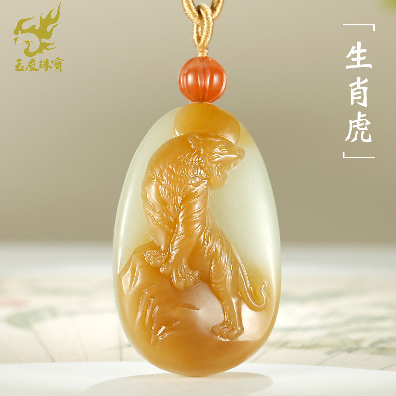 玉友和田玉生肖虎吊坠男款玉坠糖青白玉俏色玉虎威震河玉石挂件