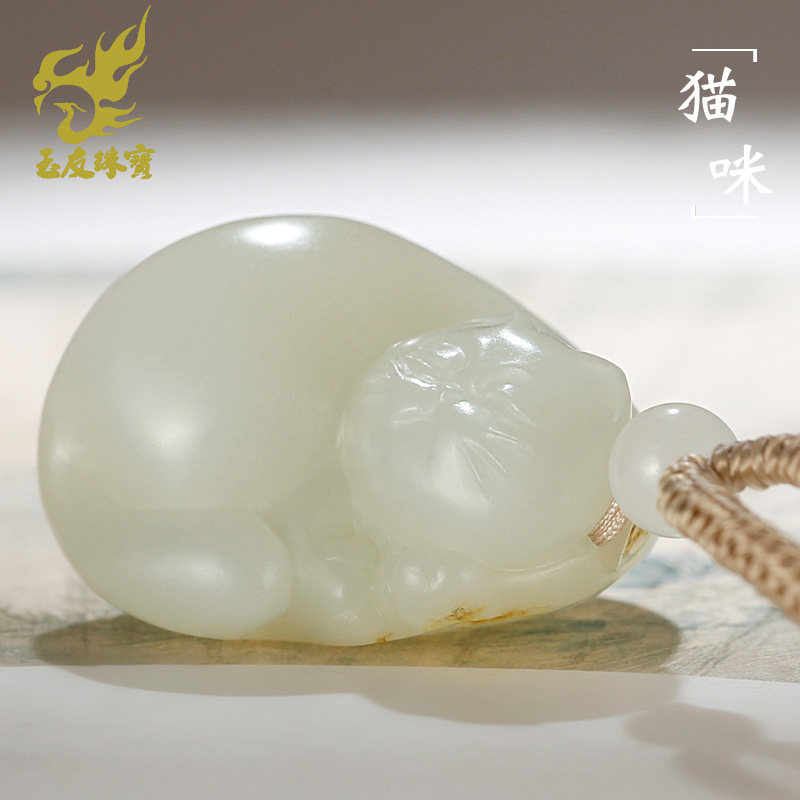 和田玉洒金皮籽料招财猫吊坠