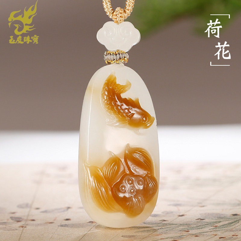 玉友和田玉锦鲤荷花吊坠男女款玉坠糖白玉连年有余玉佩玉石挂件WQ