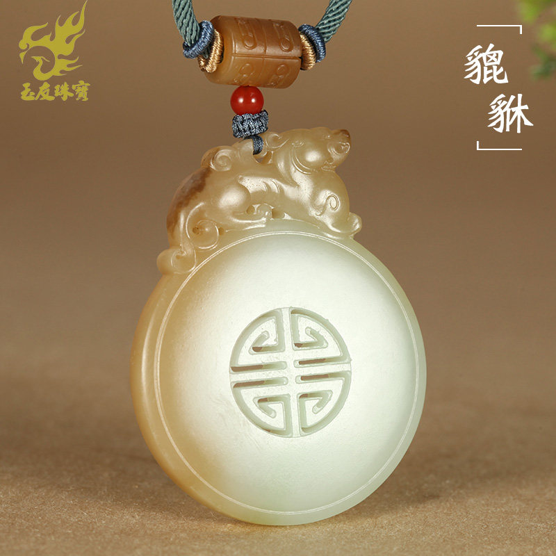 玉友和田玉糖白玉貔貅吊坠男女玉坠玉佩仿古寿牌玉璧玉石挂件玉佩