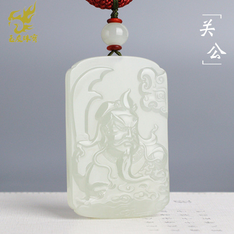 玉友和田玉羊脂白玉武圣关公吊坠