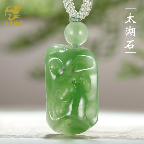 玉友和田玉碧玉苹果绿顽石吊坠