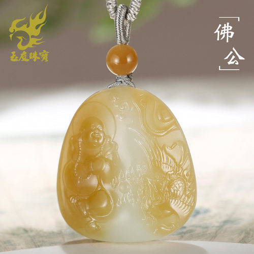 玉友和田玉糖白佛公吊坠女款