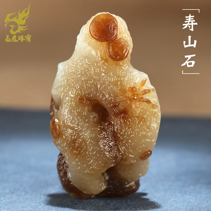 玉友和田玉吊坠男女款玉坠蜘蛛铜钱玉石挂件且末冰糖块寿山石HY