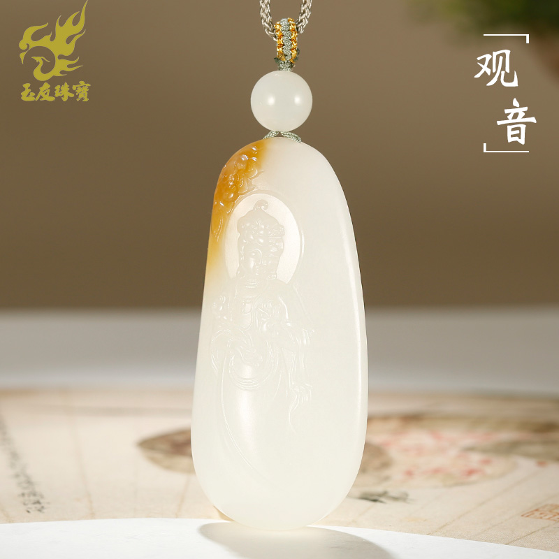 和田玉观音吊坠男款玉坠糖白羊脂
