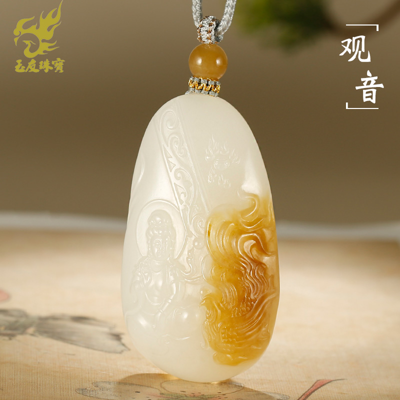 和田玉观音吊坠男款玉坠糖白