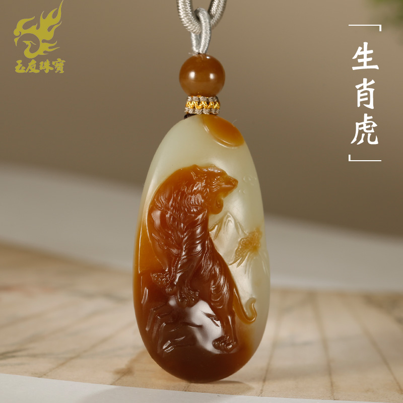 和田玉生肖虎吊坠男款玉坠