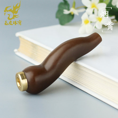 玉友和田玉糖玉烟嘴手把件附证书