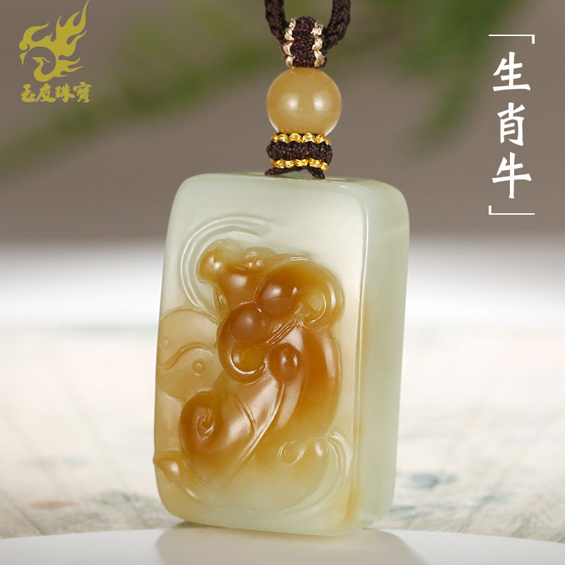 和田玉生肖牛吊坠男款玉坠