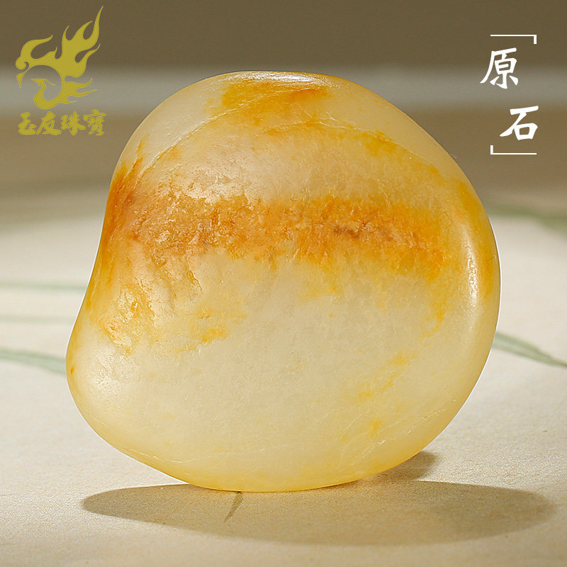 玉友和田玉原石吊坠男女款玉坠圆满富贵玉石随行玉佩玉石挂件WY