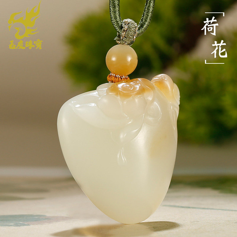 和田玉荷花翠鸟吊坠男女款