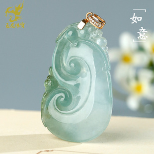 玉友翡翠龙首如意吊坠女款玉坠冰种蝙蝠富贵如意玉佩玉石挂件DY