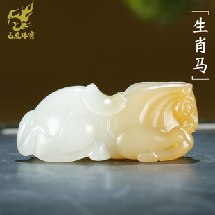 玉友和田玉生肖马吊坠男款玉坠糖羊脂玉立体唐马到成功玉石挂件