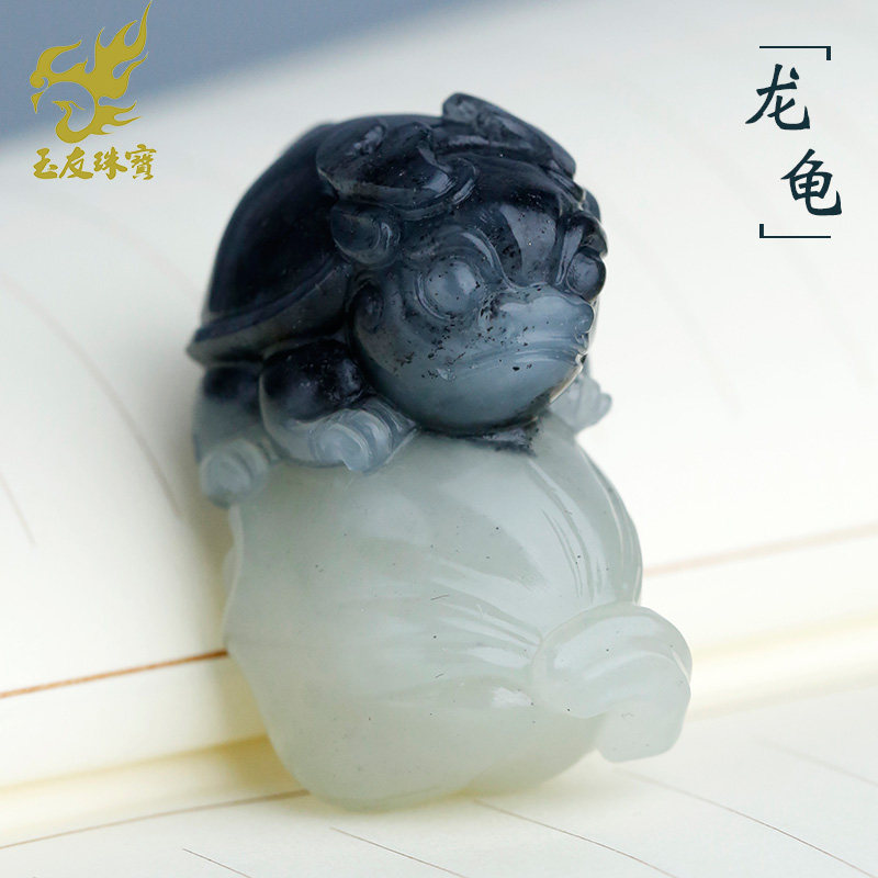 玉友和田玉青花白玉龙龟莲蓬吊坠男女款玉坠双色萌宠玉石玉器吊坠